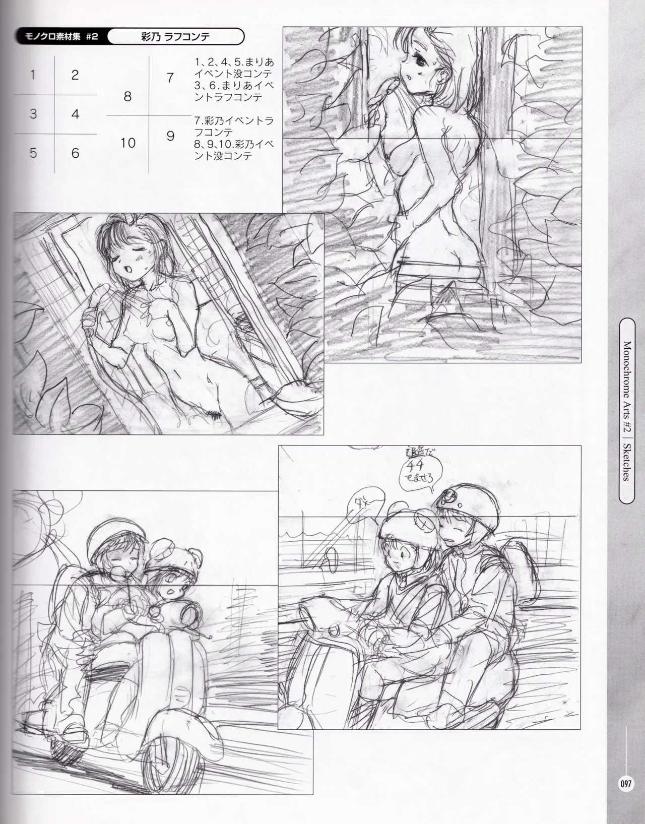 [ASCII MEDIA WORKS (Konsu Konsuke)]Private Nurse Page 96