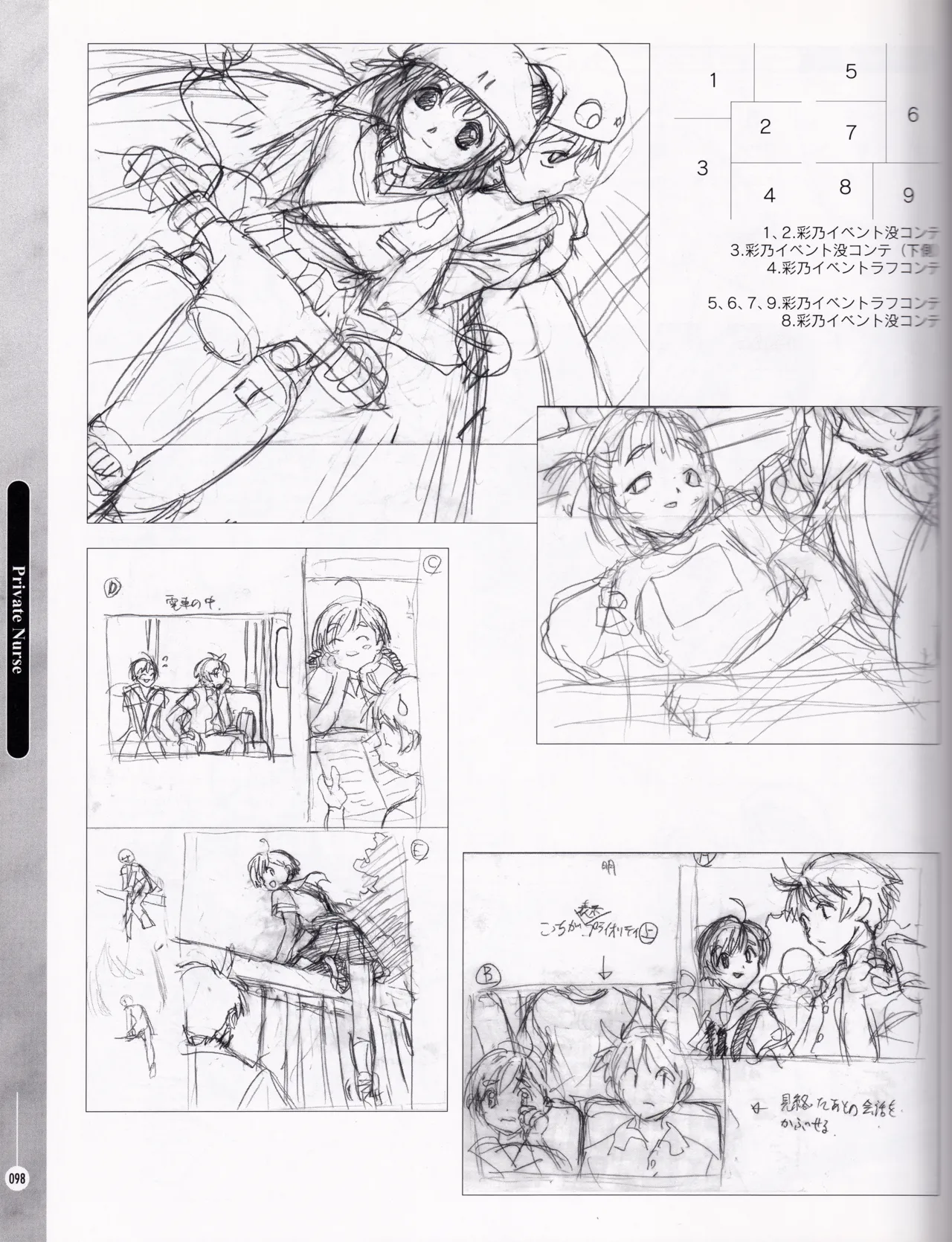 [ASCII MEDIA WORKS (Konsu Konsuke)]Private Nurse Page 97