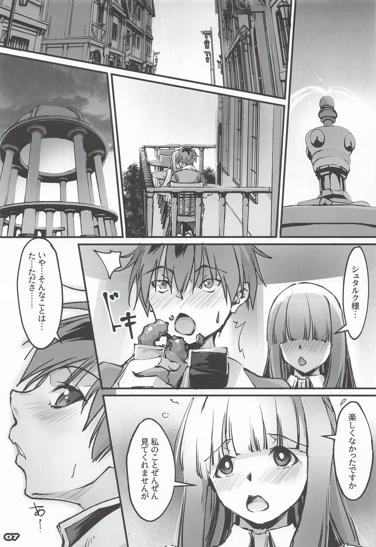 (C107)  [Ryu-Seki-Do (Nagare Hyo-go)]Otoko tte Iu no wa ne, Kou iu no Kite Okeba Yorokobun da yo!(Sousou no Frieren) Page 6