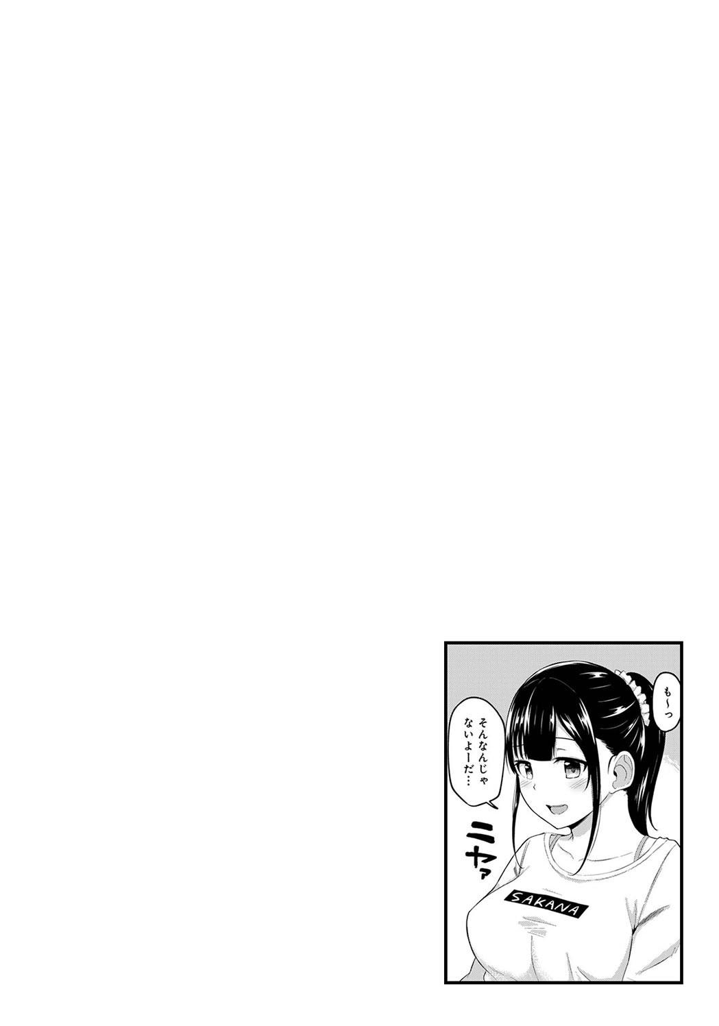 [Yuna]Pakohame Biyori ~Asa Okitara Imouto ga Hadaka Apron Sugata datta node Hamete Mita~[Digital] Page 100