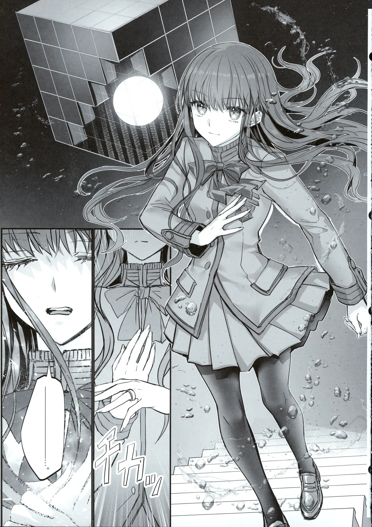 (C107) [3V2Umezakoori70 (Midou Pengin)]Hakuno wa Mujihi na Tsuki no Joou Kanketsu Hen(Fate/Grand Order) Page 44