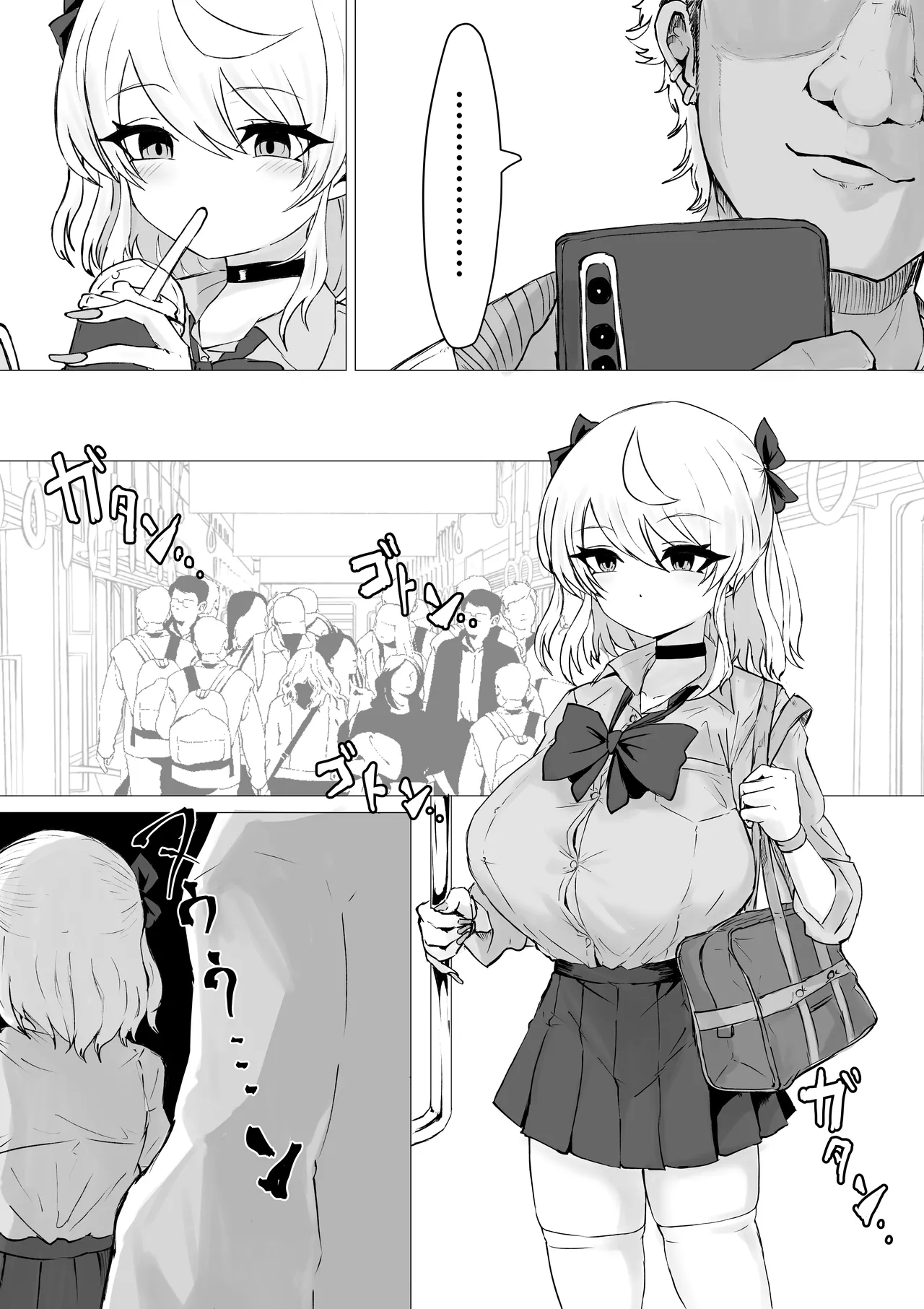 [Dendou Monaka]Ura ni Ochiru. Page 28