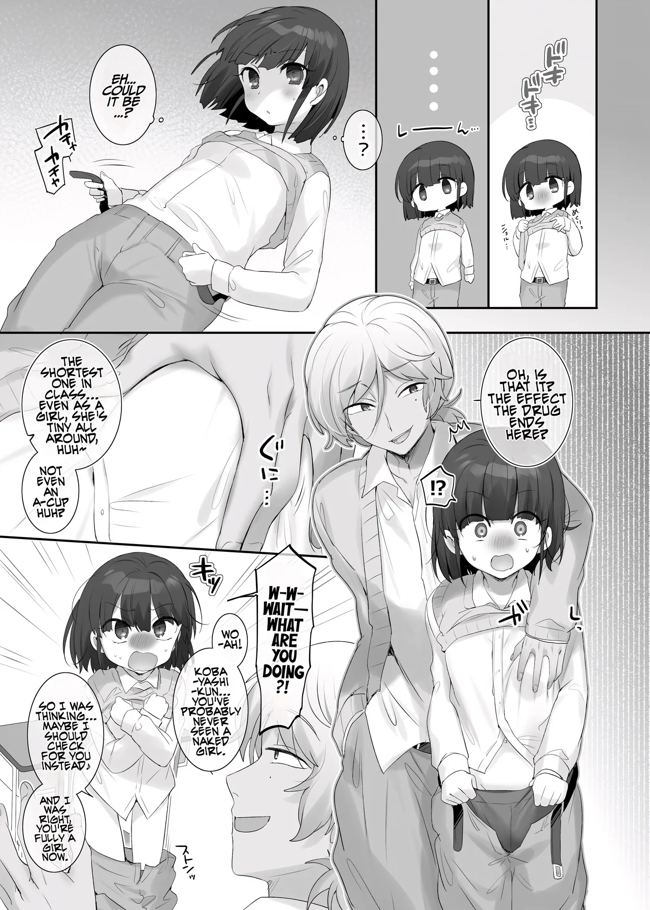 [Hiiragi Popura]TS Hoken Taiiku ~Kurasu Zen’in Nyotaika Jugyō~ Sasaki & Kobayashi-kun Hen Matome | TS PE Class ~Everyone Gets A Sex Change Lesson~ Sato & Kobayashi-kun[English] [Maika] Page 3