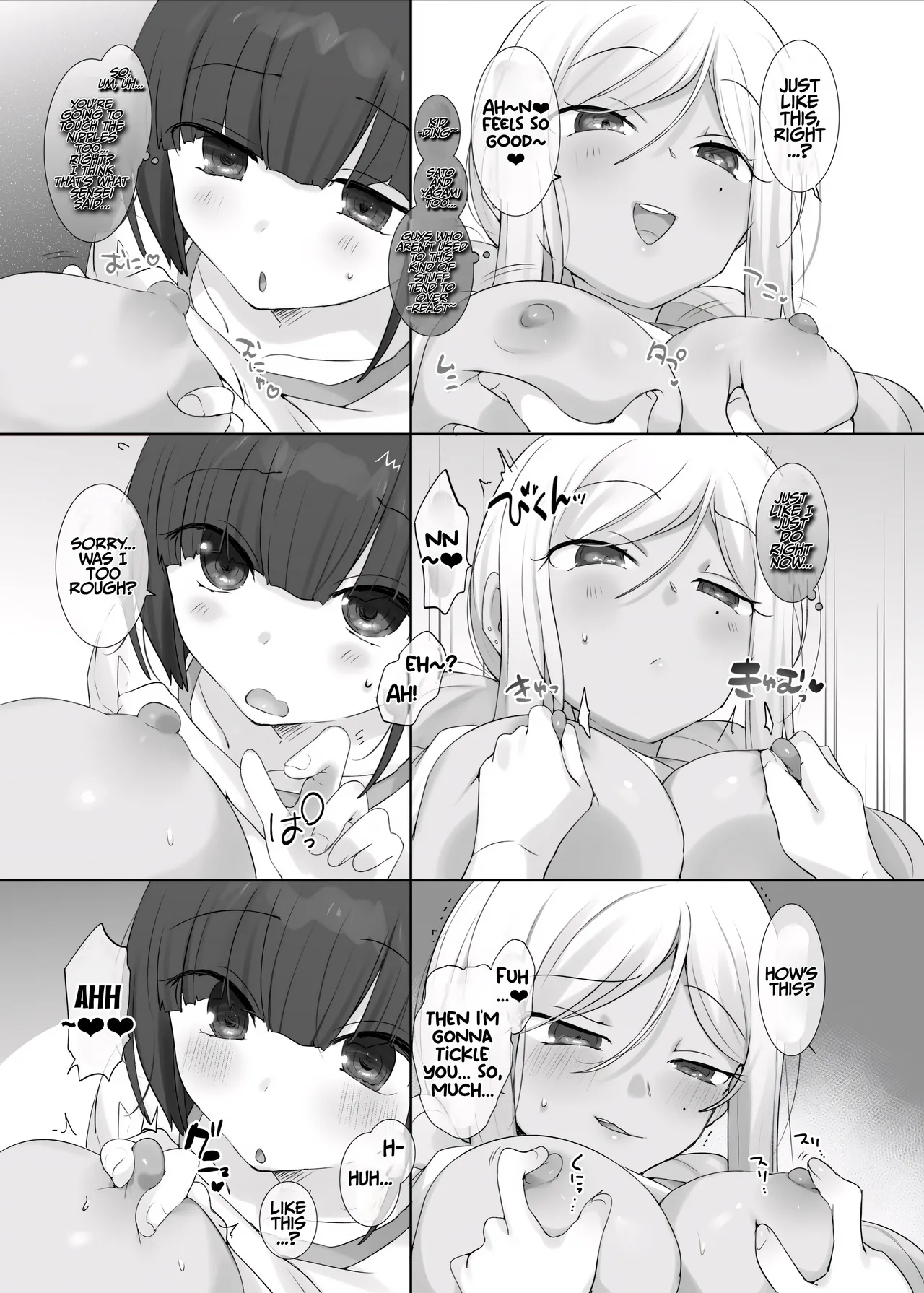 [Hiiragi Popura]TS Hoken Taiiku ~Kurasu Zen’in Nyotaika Jugyō~ Sasaki & Kobayashi-kun Hen Matome | TS PE Class ~Everyone Gets A Sex Change Lesson~ Sato & Kobayashi-kun[English] [Maika] Page 9