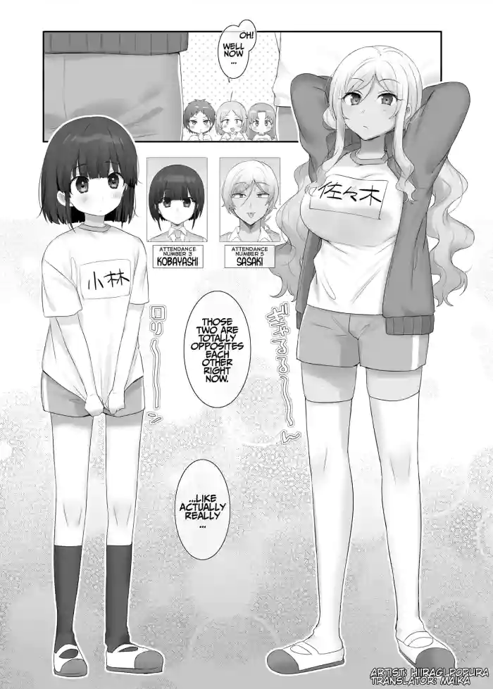 [Hiiragi Popura]TS Hoken Taiiku ~Kurasu Zen’in Nyotaika Jugyō~ Sasaki & Kobayashi-kun Hen Matome | TS PE Class ~Everyone Gets A Sex Change Lesson~ Sato & Kobayashi-kun[English] [Maika]
