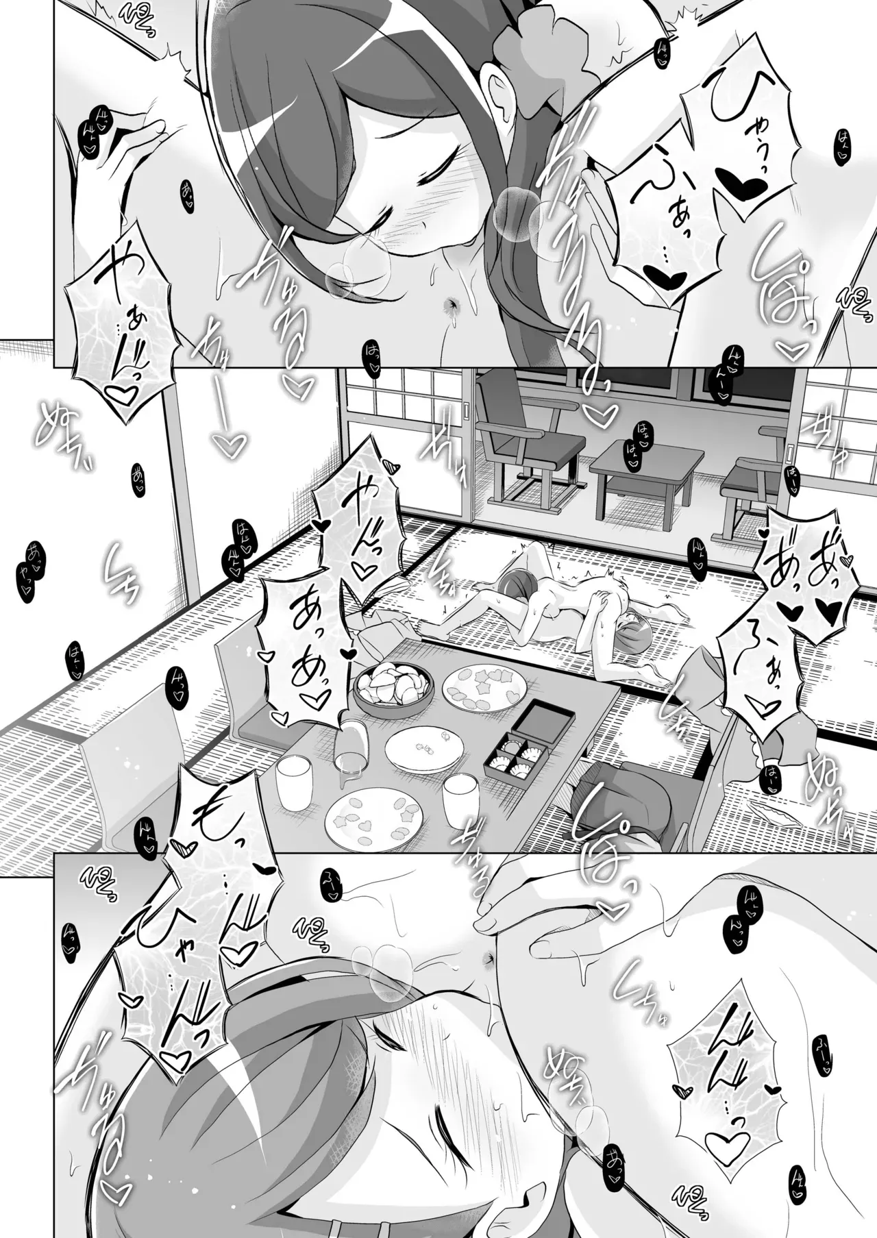 [MirrorWorld (Mira)]Nodoka to Chocolate(Healin' Good PreCure) [Digital]  [AI漢化] Page 21