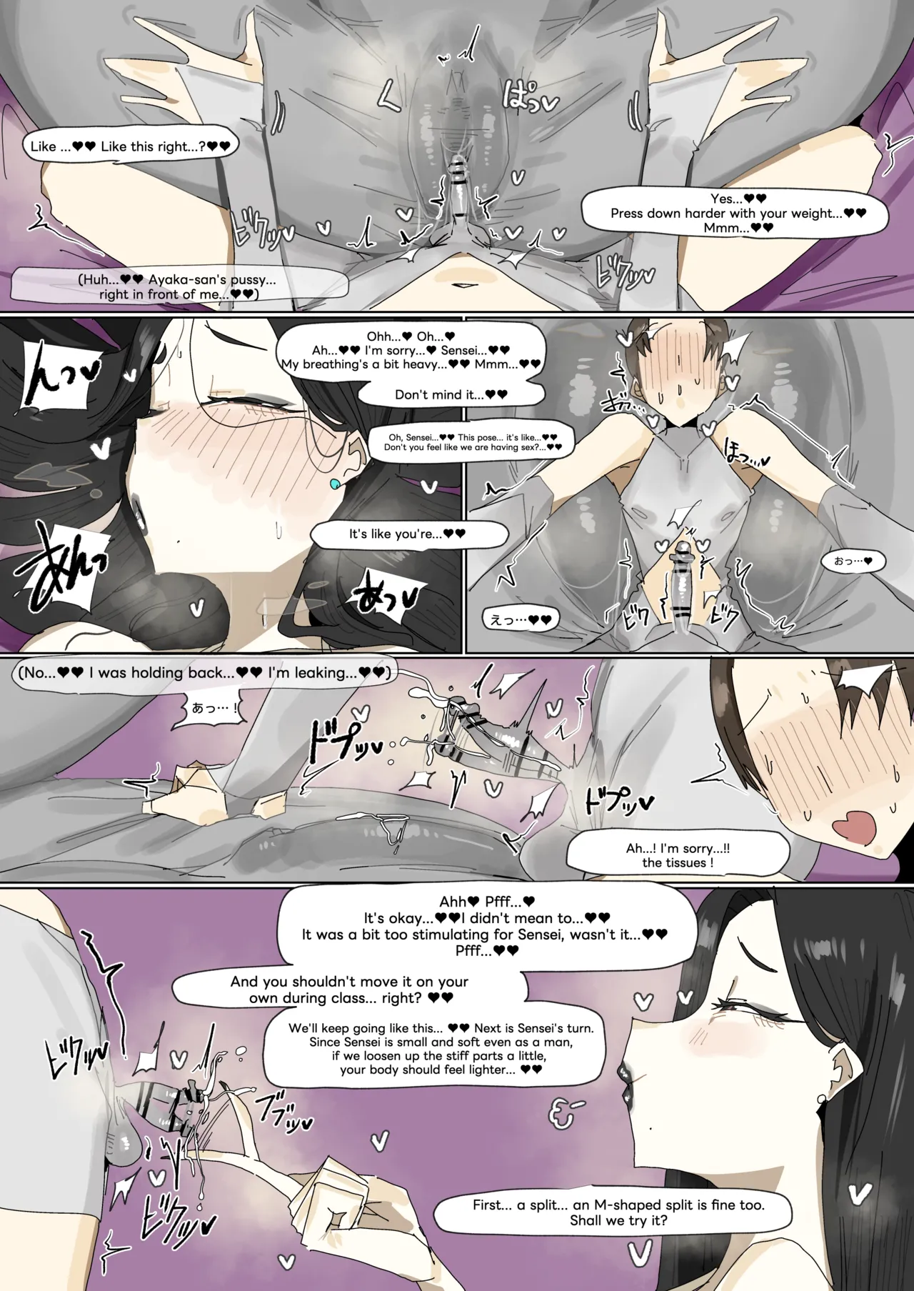 leebo 24-09-2025 Page 2