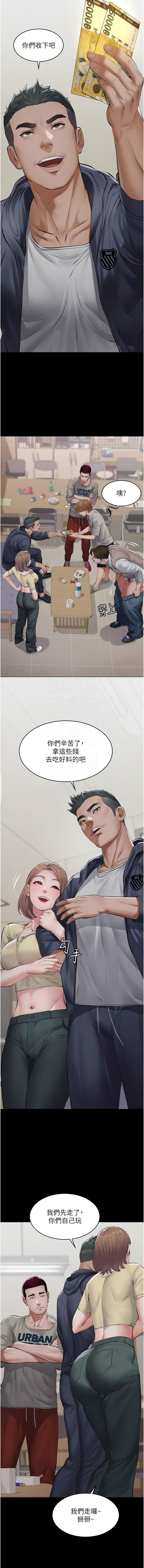 [太监 | 太監 & 月九千]义父 | 義父 1-8[Chinese] [Ongoing] Page 130