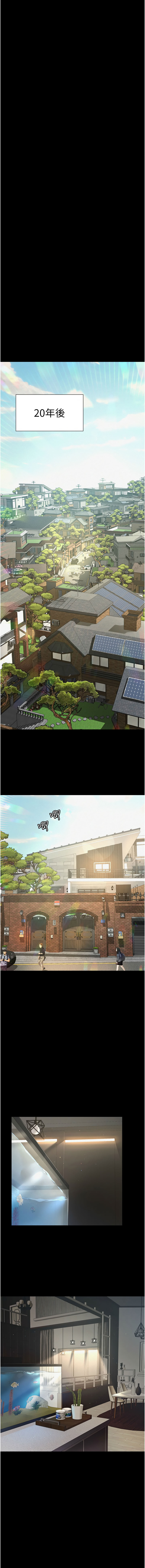 [太监 | 太監 & 月九千]义父 | 義父 1-8[Chinese] [Ongoing] Page 24