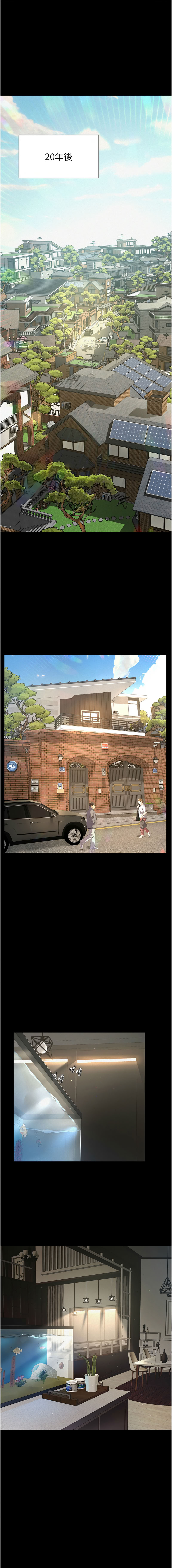 [太监 | 太監 & 月九千]义父 | 義父 1-8[Chinese] [Ongoing] Page 27