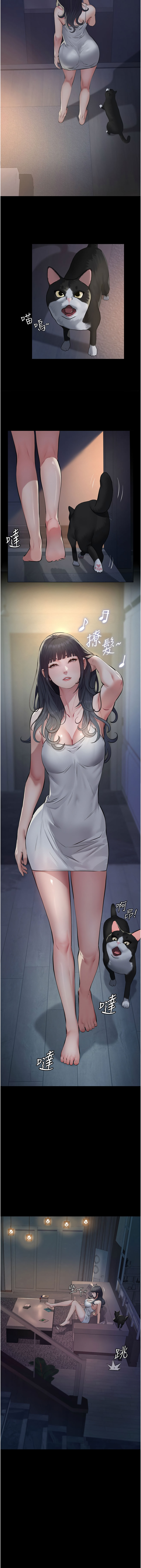 [太监 | 太監 & 月九千]义父 | 義父 1-8[Chinese] [Ongoing] Page 57