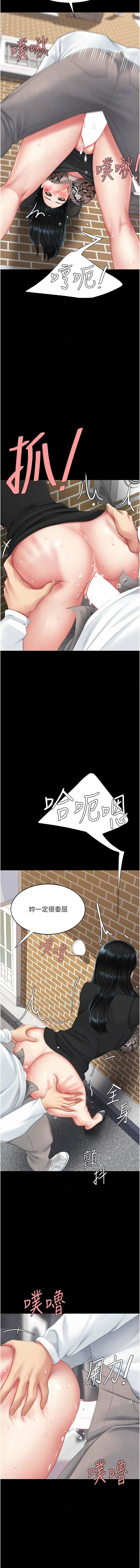 [甘霖组 | 甘霖組  &金世兰 | 金世蘭]复仇母女丼 | 復仇母女丼 107-141 END[Chinese] Page 161