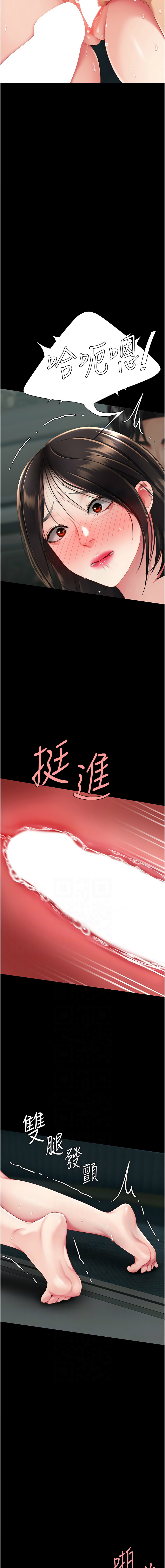 [甘霖组 | 甘霖組  &金世兰 | 金世蘭]复仇母女丼 | 復仇母女丼 107-141 END[Chinese] Page 218