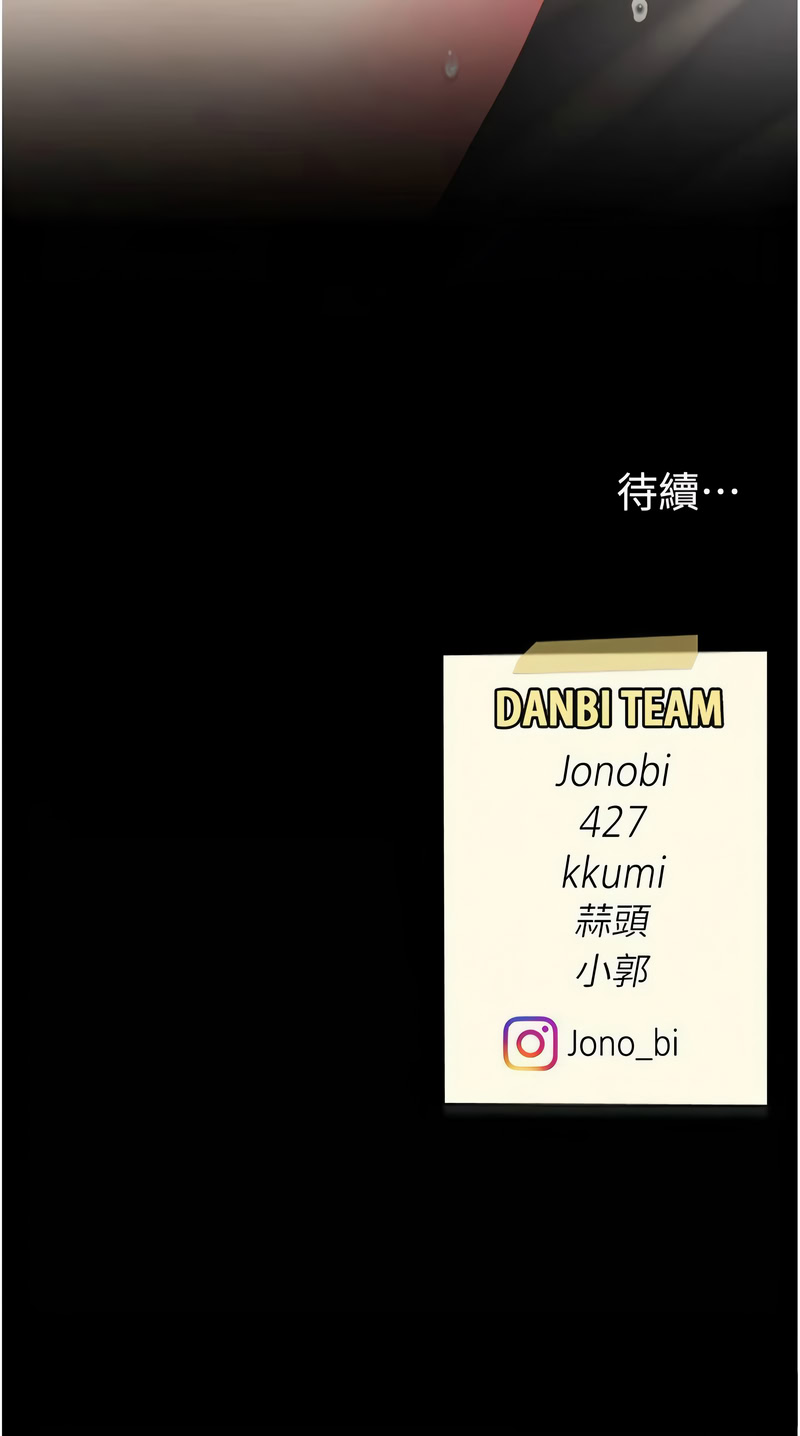 [甘霖组 | 甘霖組  &金世兰 | 金世蘭]复仇母女丼 | 復仇母女丼 107-141 END[Chinese] Page 384