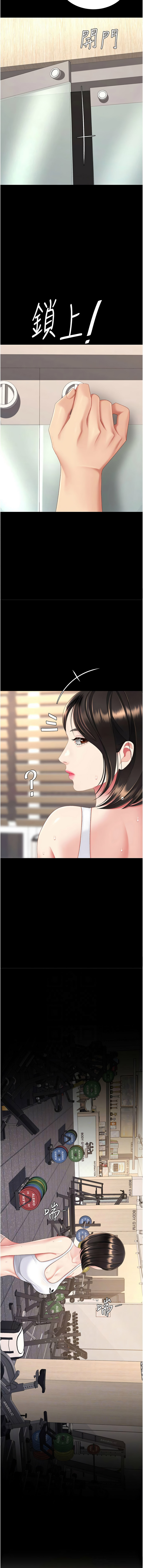 [甘霖组 | 甘霖組  &金世兰 | 金世蘭]复仇母女丼 | 復仇母女丼 107-141 END[Chinese] Page 463