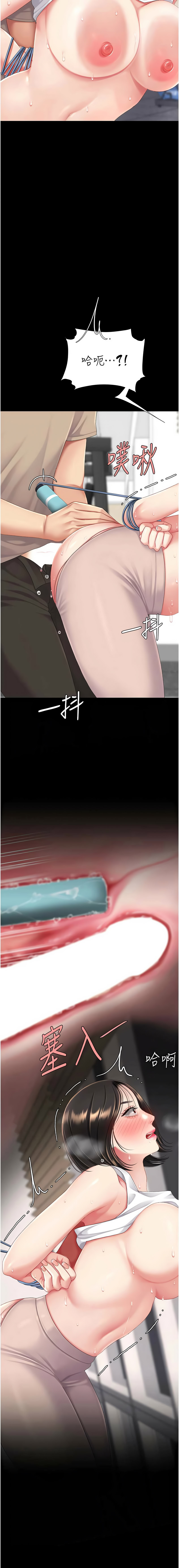 [甘霖组 | 甘霖組  &金世兰 | 金世蘭]复仇母女丼 | 復仇母女丼 107-141 END[Chinese] Page 498