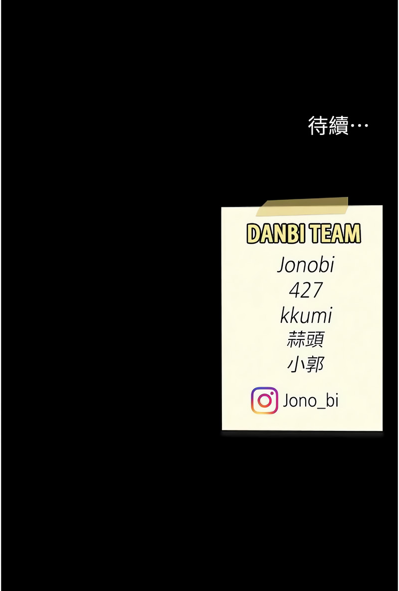 [甘霖组 | 甘霖組  &金世兰 | 金世蘭]复仇母女丼 | 復仇母女丼 107-141 END[Chinese] Page 504