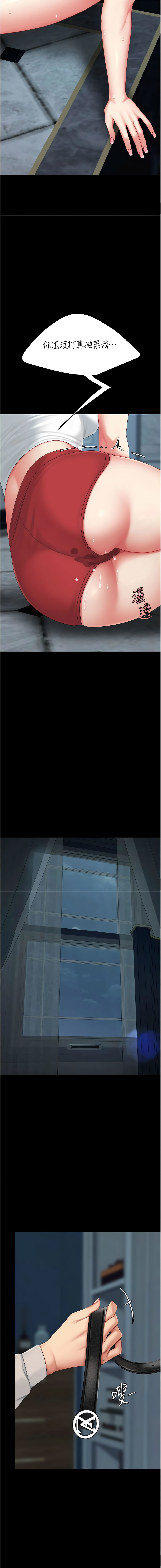 [甘霖组 | 甘霖組  &金世兰 | 金世蘭]复仇母女丼 | 復仇母女丼 107-141 END[Chinese] Page 557
