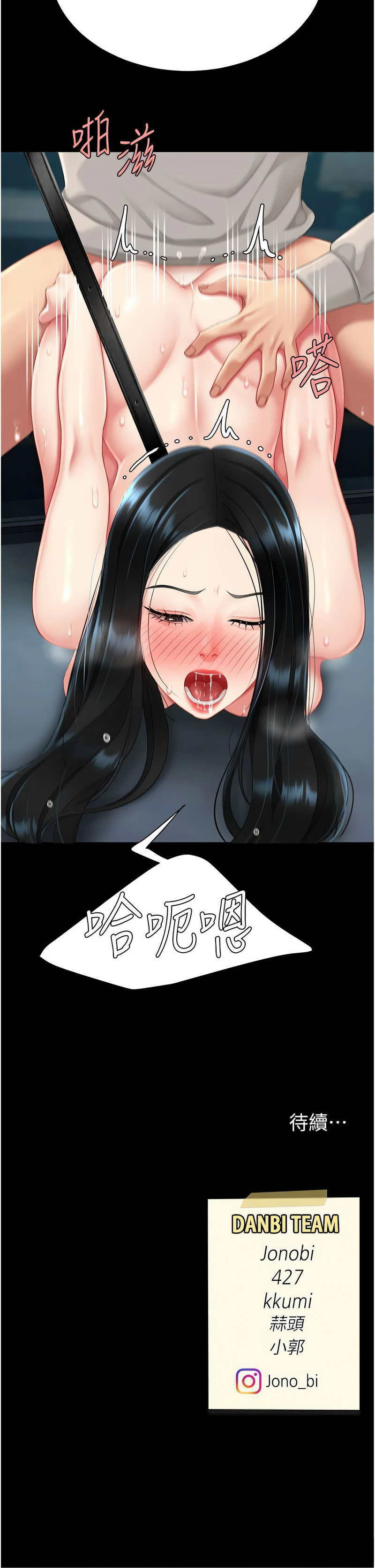 [甘霖组 | 甘霖組  &金世兰 | 金世蘭]复仇母女丼 | 復仇母女丼 107-141 END[Chinese] Page 565