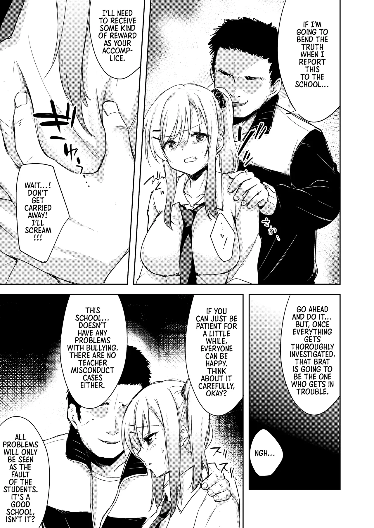 [DROP DEAD!! (Minase Syu)]Iinari Kanojo no Choukyou Jijou | A Training Regimen to Make Girls Obedient[English] [Morally Bankrupt Wizard Translations] [Digital] Page 10
