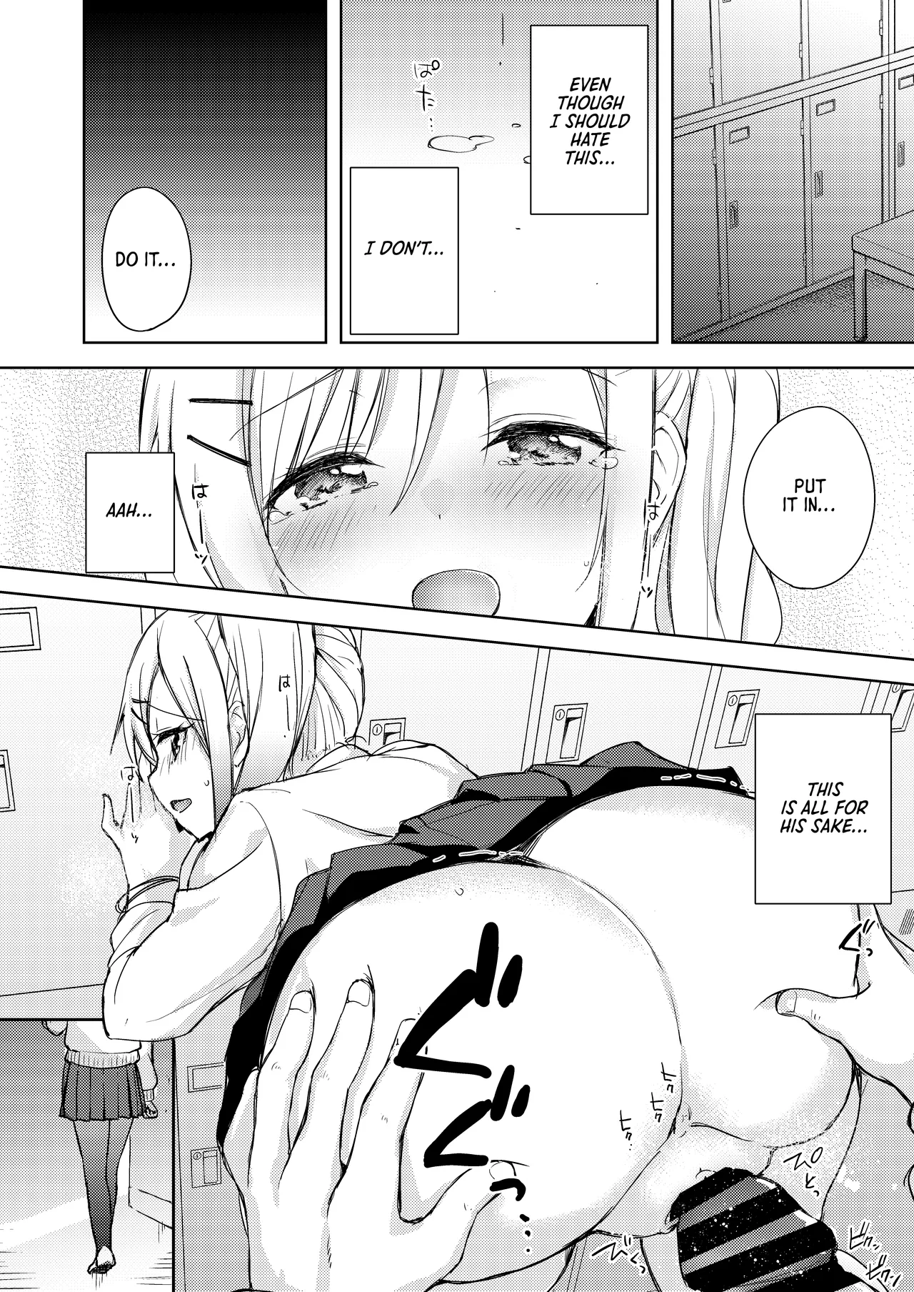 [DROP DEAD!! (Minase Syu)]Iinari Kanojo no Choukyou Jijou | A Training Regimen to Make Girls Obedient[English] [Morally Bankrupt Wizard Translations] [Digital] Page 13