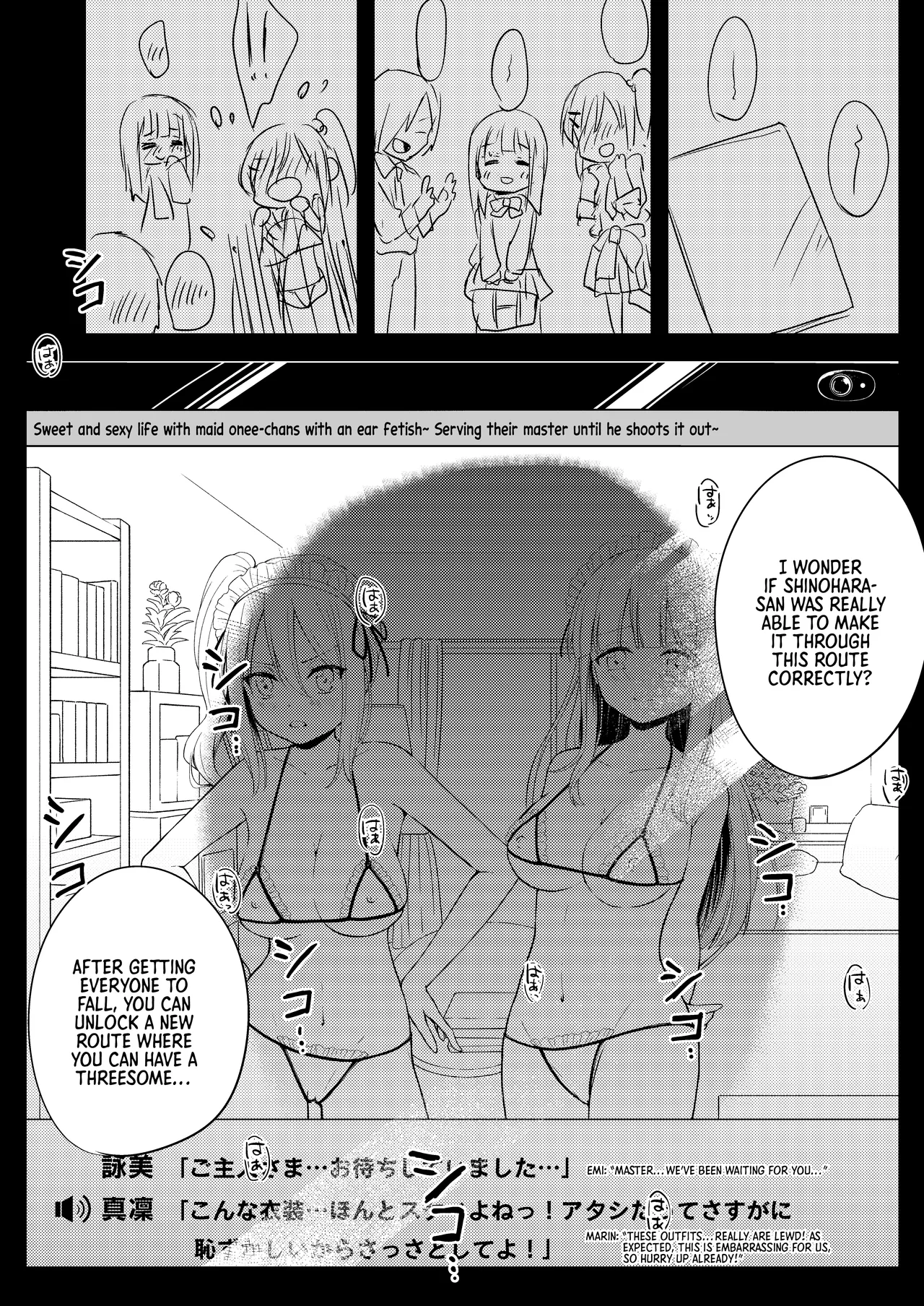 [DROP DEAD!! (Minase Syu)]Iinari Kanojo no Choukyou Jijou | A Training Regimen to Make Girls Obedient[English] [Morally Bankrupt Wizard Translations] [Digital] Page 33