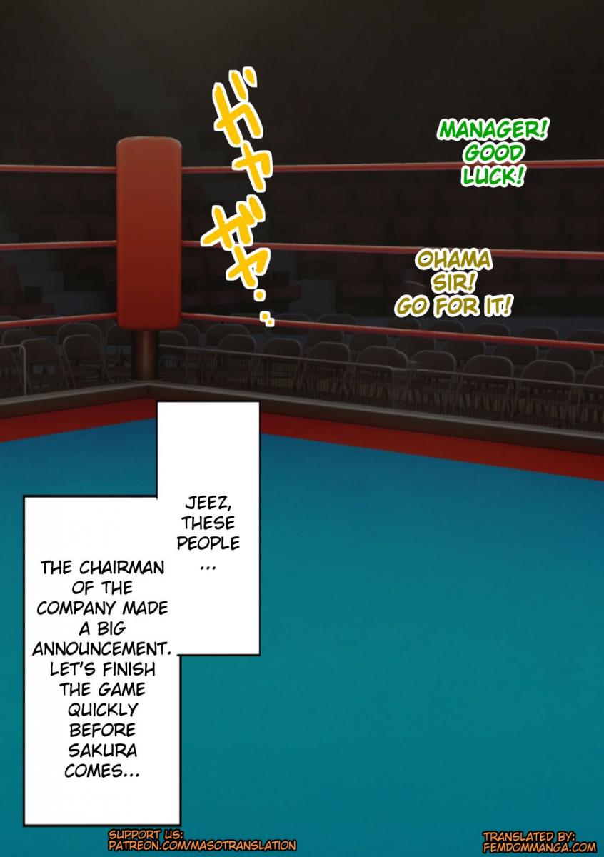 [doskoinpo]Naked Boxer Page 108