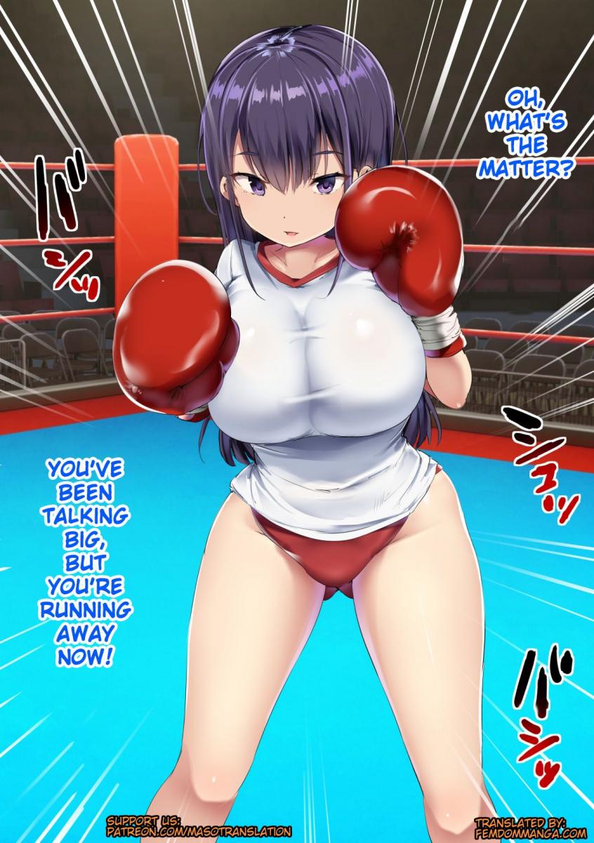 [doskoinpo]Naked Boxer Page 112