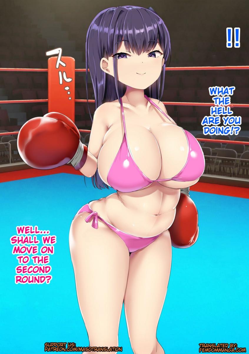 [doskoinpo]Naked Boxer Page 114