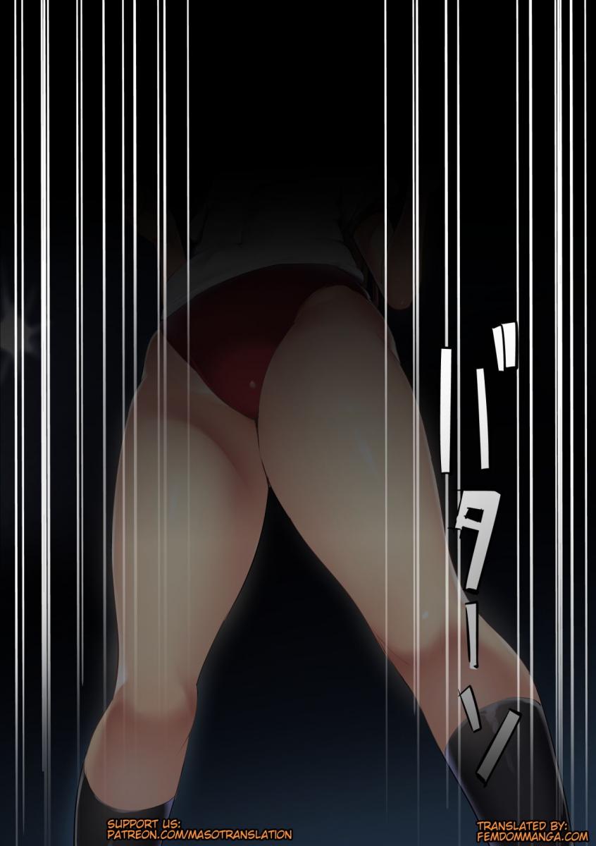 [doskoinpo]Naked Boxer Page 127