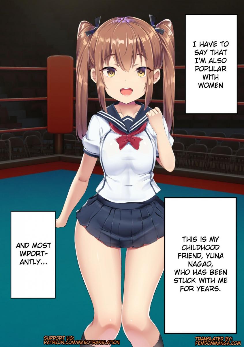 [doskoinpo]Naked Boxer Page 6