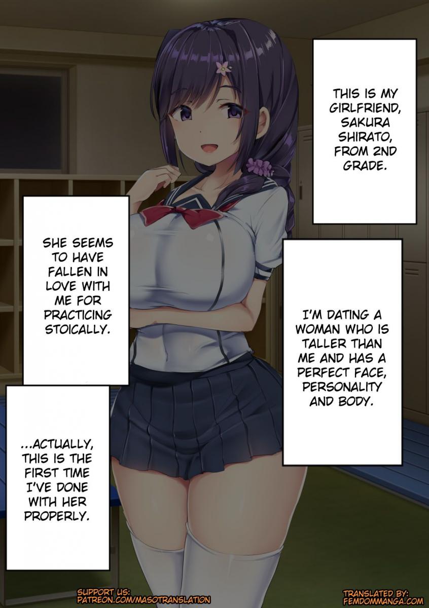 [doskoinpo]Naked Boxer Page 8