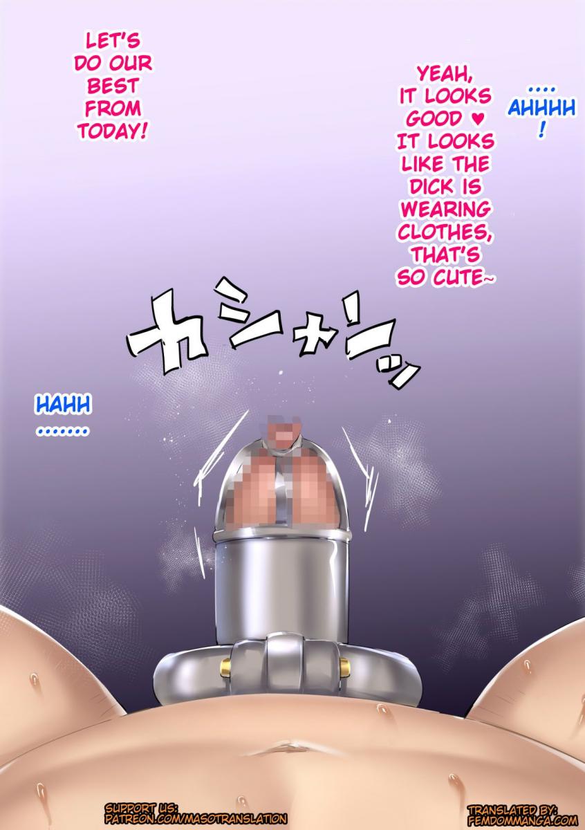 [doskoinpo]Naked Boxer Page 80