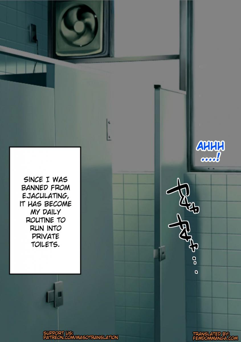 [doskoinpo]Naked Boxer Page 86