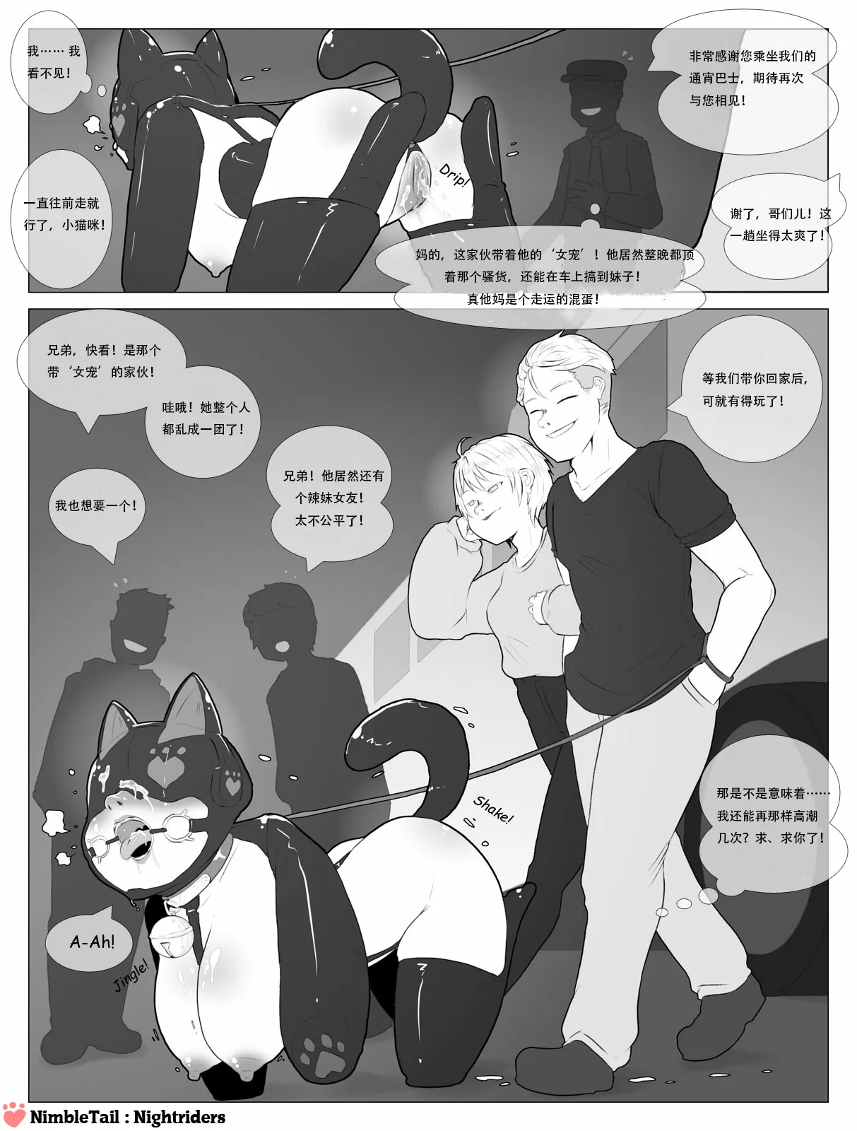 NimbleTail:Nightriders Page 6