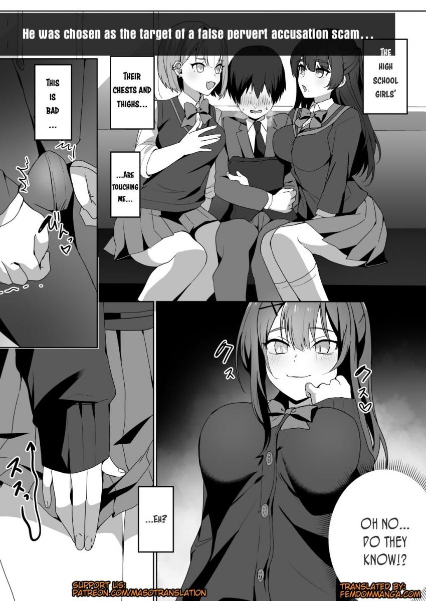 [Blitzkrieg (Himino)]Joshi-tachi no Warudakumi 2[English] Page 3