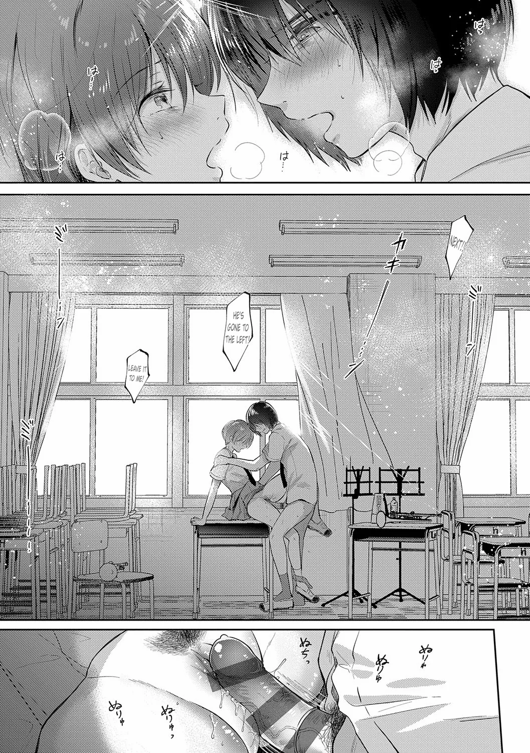 [Gen]Manatsu no Refrain | Midsummer's Refrain(Sore Demo, Ii kara) [English] [ConTL] [Digital] Page 13