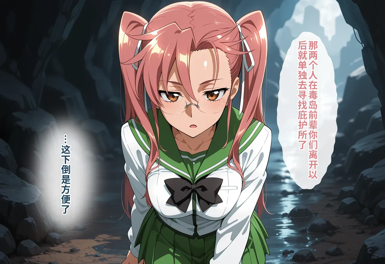 [タバタコポン]ゾンビがまんえんしたH〇TDの世界で…催● ハーレム作り[AI Generated] Page 101