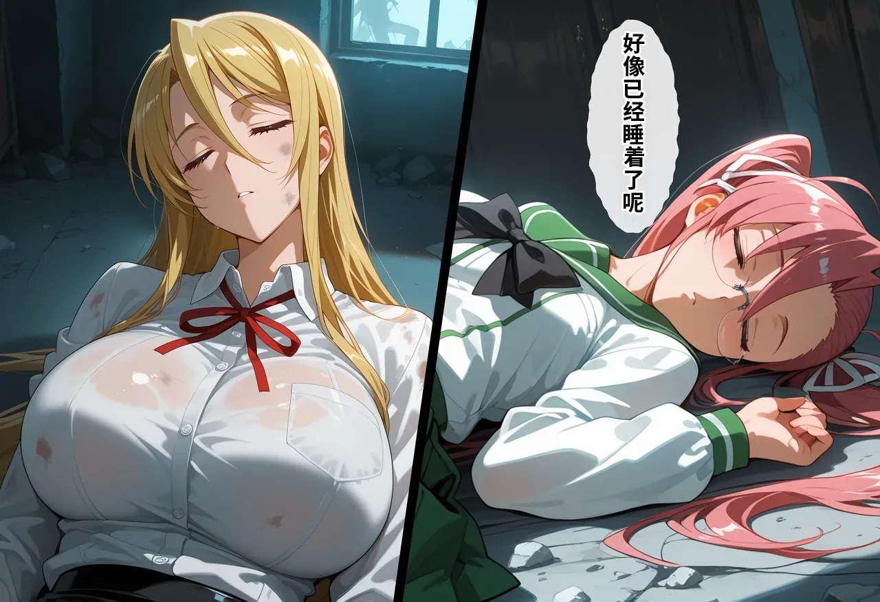 [タバタコポン]ゾンビがまんえんしたH〇TDの世界で…催● ハーレム作り[AI Generated] Page 108