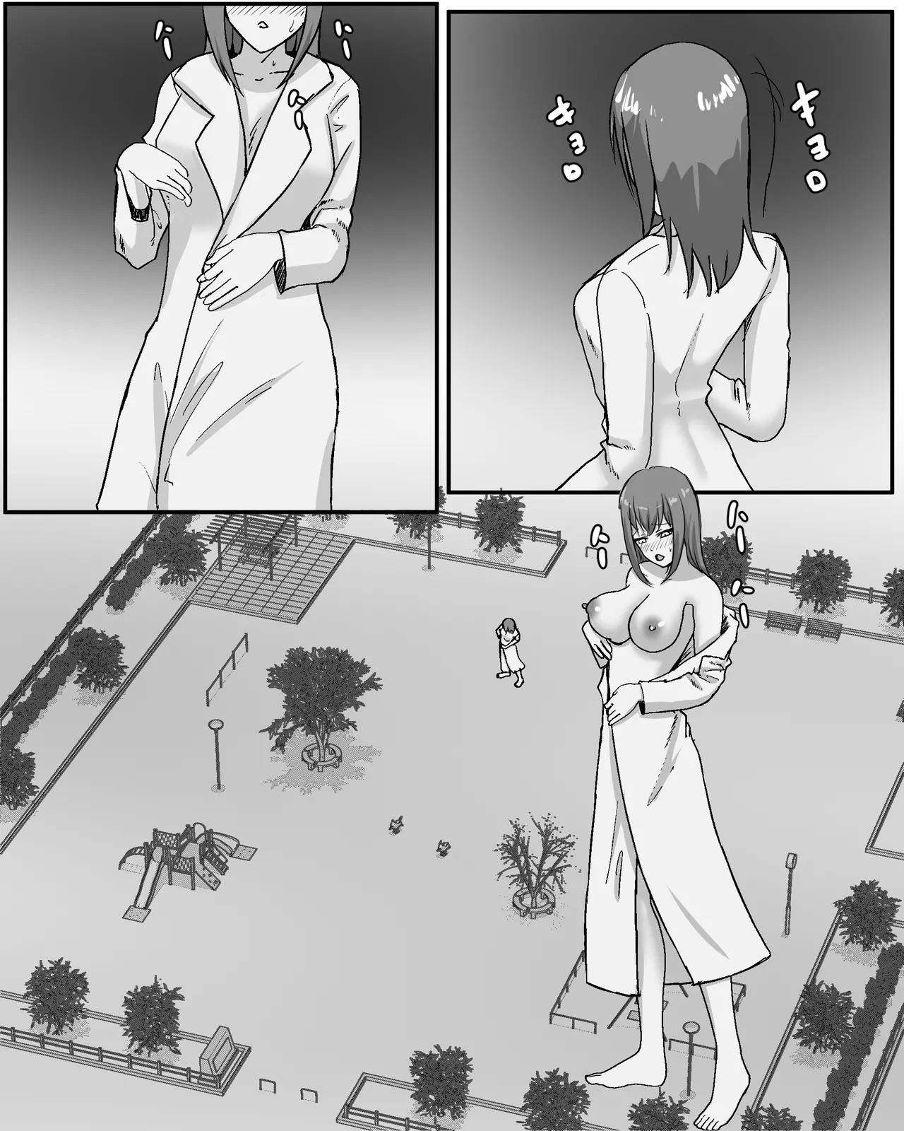 [Pinochika]Yoru no Kouen Roshutsu Oshikko[Chinese] [yitong个人机翻] Page 2