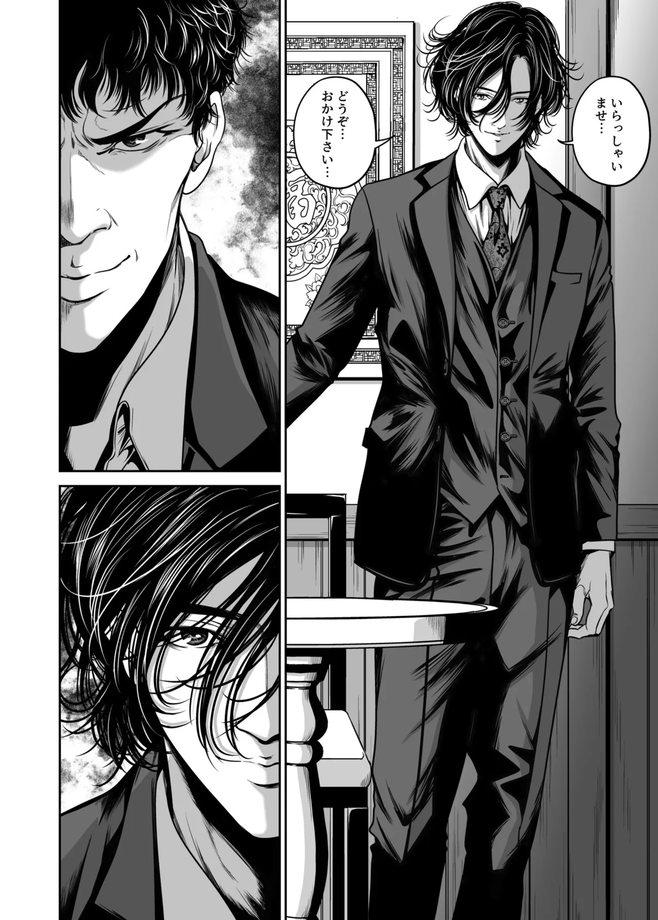[Naseba]Fukushuu ni Tsuki, Omae no Yome o Daku… Joukan[Digital] Page 126