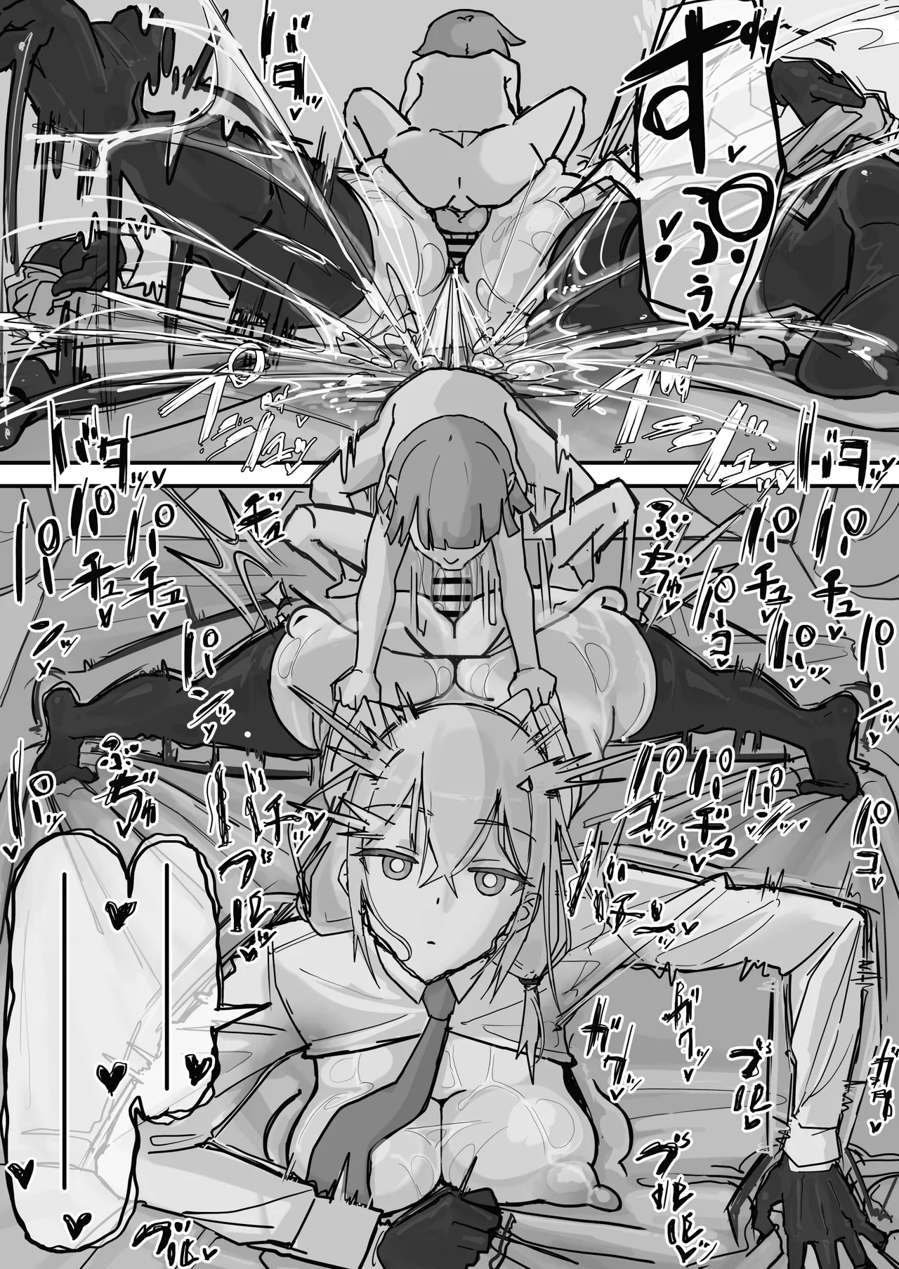 [Shirabe Shiki]Kanjou Seigen Maid (Kari) Full（白云岩个人机翻） Page 48
