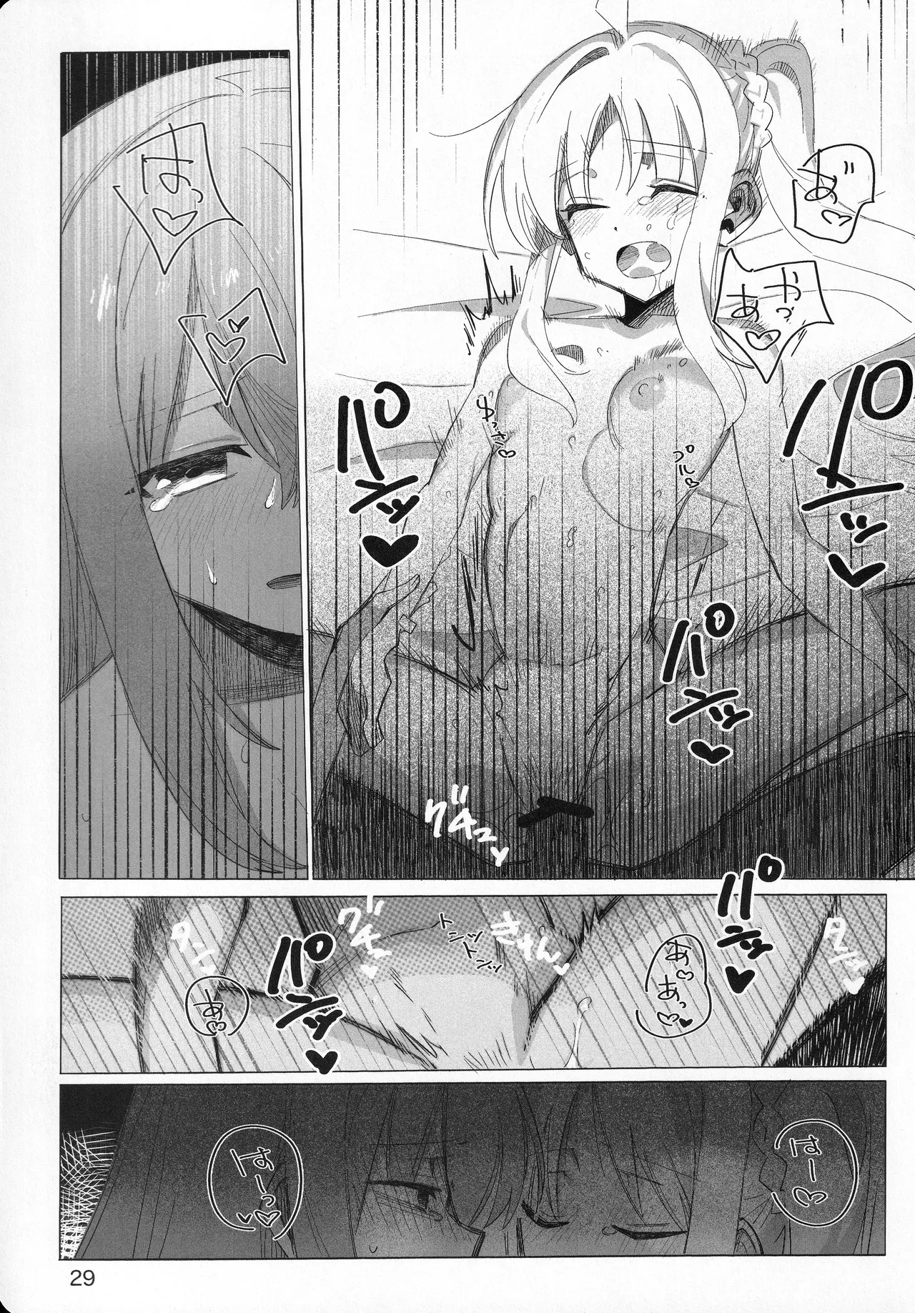 [mirumirulibraly (mirumiru)]Kono Hoshi no Shita de(Bocchi the Rock!) Page 28