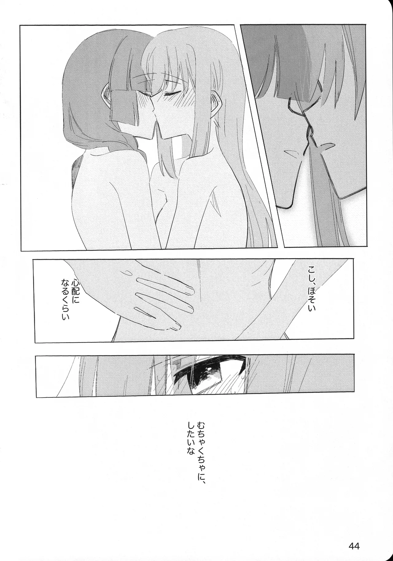 [mirumirulibraly (mirumiru)]Kono Hoshi no Shita de(Bocchi the Rock!) Page 43