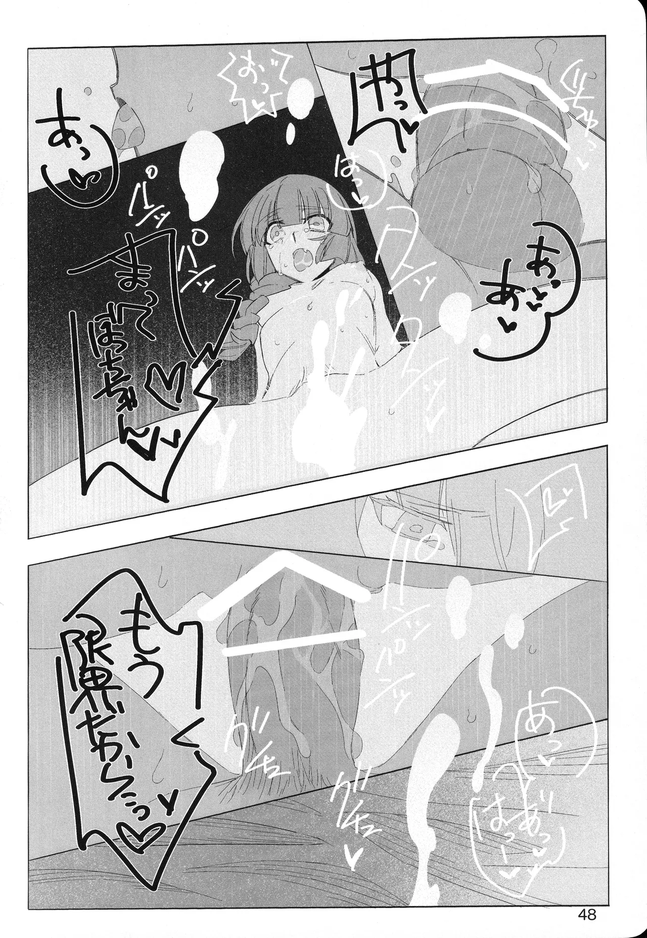 [mirumirulibraly (mirumiru)]Kono Hoshi no Shita de(Bocchi the Rock!) Page 47
