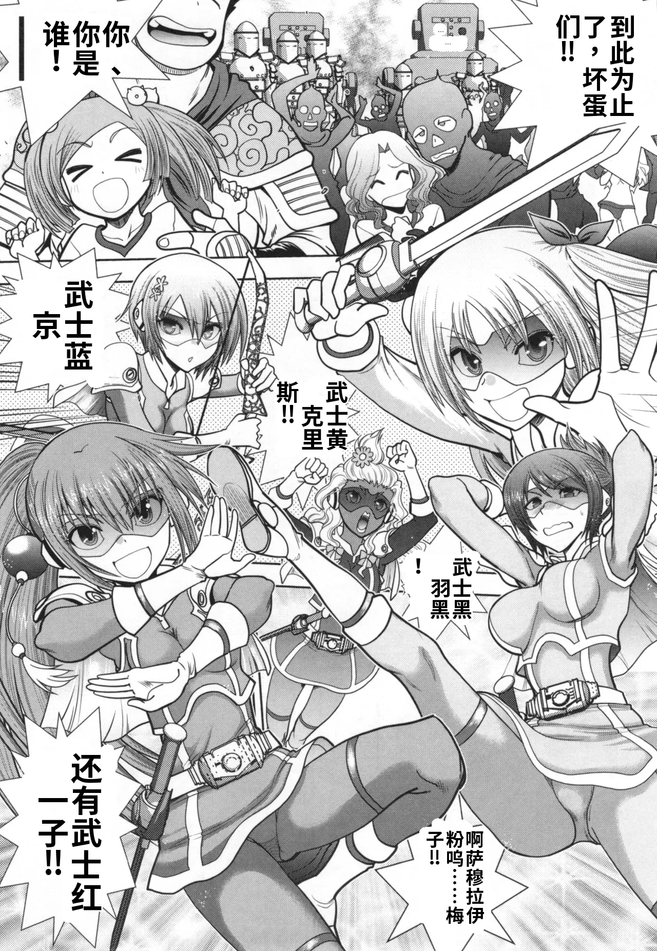 Maji de Watashi ni Koi Shinasai! S- Adult Edition AI翻译 Page 41