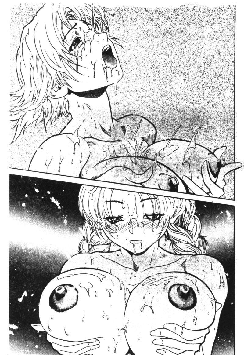 (成年コミック) [春輝.猪上春樹]涅槃[繁中] Page 77