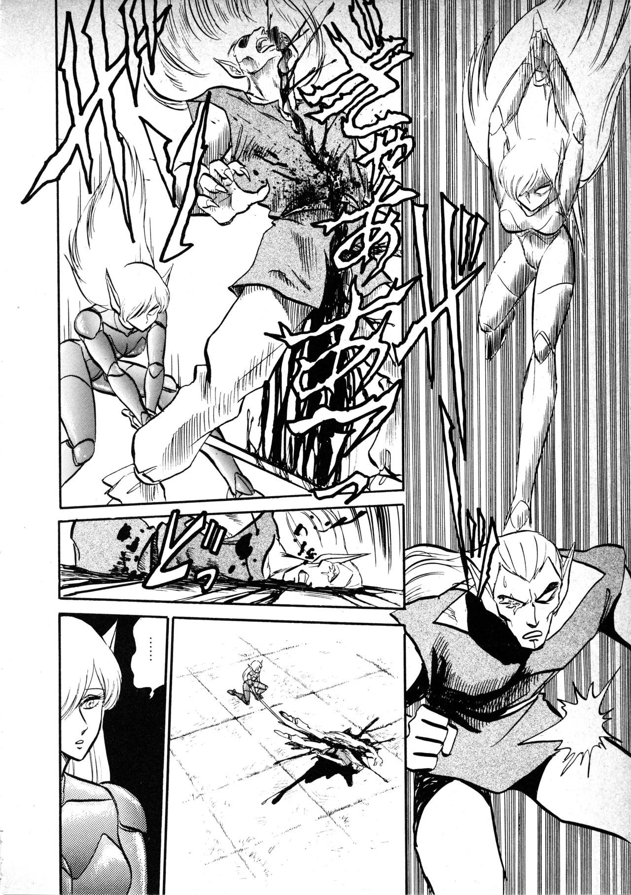 Fairy Dust(9) Page 127