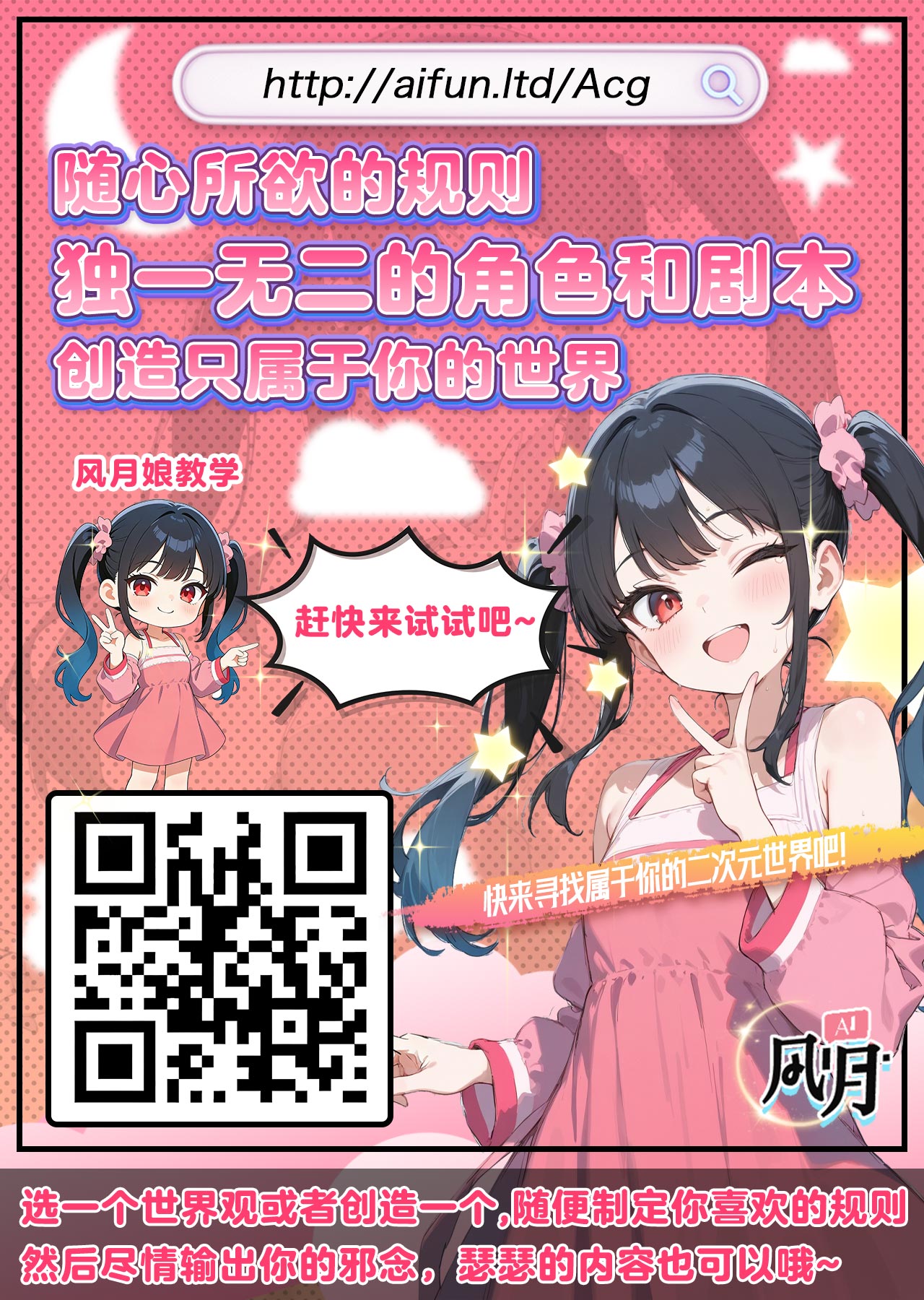 [RongChuhan (Eishoukan)]Shokkaku Shoushitsu Joshi - "Sensei... Watashi, Mou Sukui ga Nain Desu ne"[Chinese] [Digital] Page 28