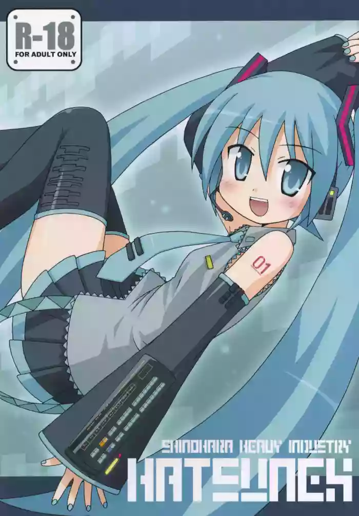 [Shinohara Heavy Industry (Various)]Hatsunex(Vocaloid) [Digital]